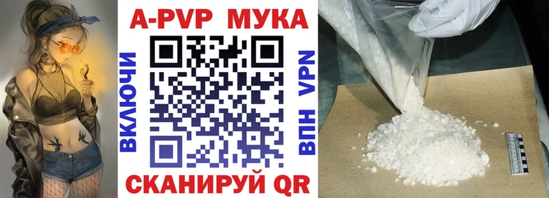 Купить МДМА  Мефедрон  COCAIN  АМФЕТАМИН  МАРИХУАНА  ГАШИШ  Alpha PVP  Калач-на-Дону