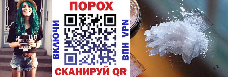 Купить где  Калач-на-Дону  Amphetamine 98% 
