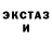 Кодеиновый сироп Lean Purple Drank Myroslava Tsyholyk