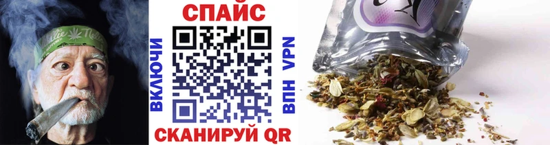 Купить где  Калач-на-Дону  Бутират буратино 