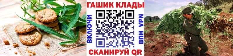 Печенье с ТГК конопля Калач-на-Дону