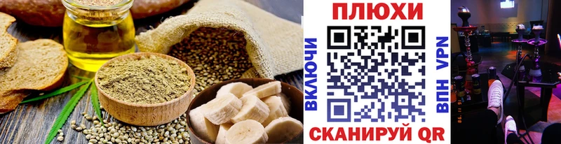Еда ТГК марихуана  Купить  Калач-на-Дону 
