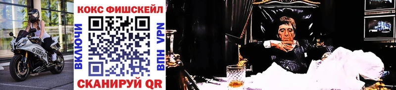 Купить где  Калач-на-Дону  КОКАИН Эквадор 