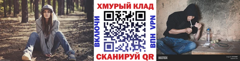 Купить где  Калач-на-Дону  ГЕРОИН VHQ 