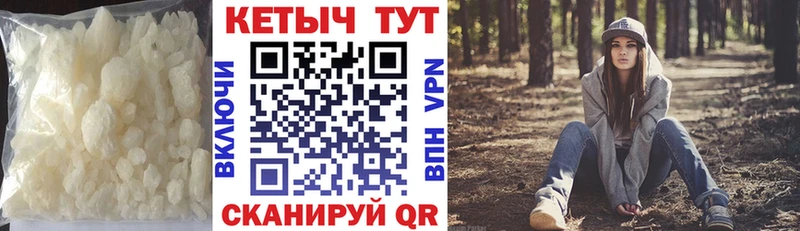 Купить где  Калач-на-Дону  КЕТАМИН ketamine 