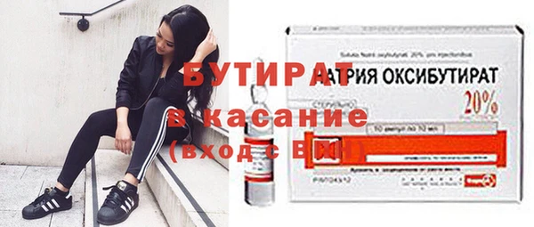 мефедрон мука Горно-Алтайск