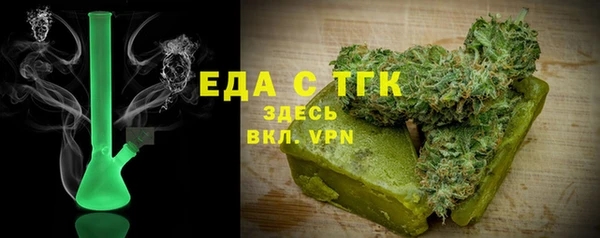 мефедрон мука Горно-Алтайск