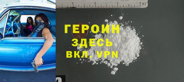дживик Горнозаводск