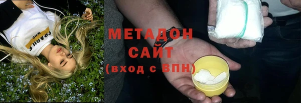 твердый Горняк