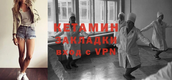 дживик Горнозаводск