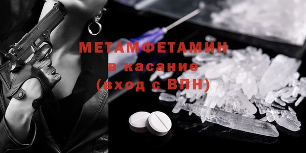 мефедрон мука Горно-Алтайск