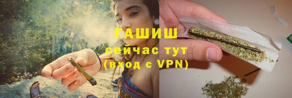 мефедрон мука Горно-Алтайск