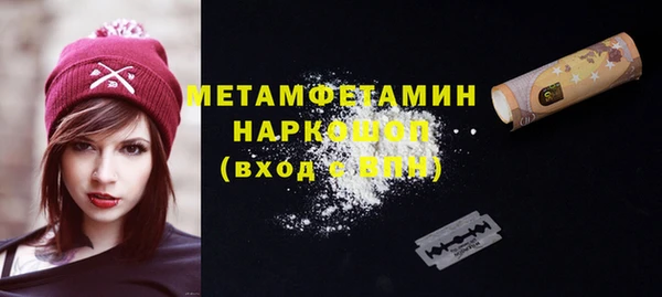 мефедрон мука Горно-Алтайск