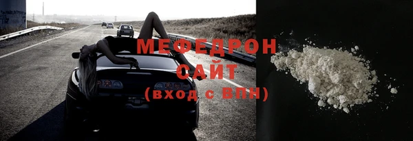 твердый Горняк