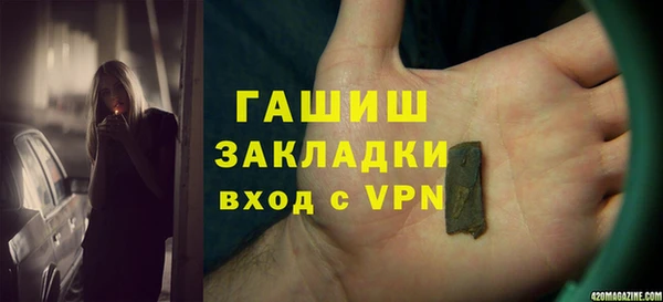твердый Горняк