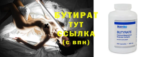 мефедрон мука Горно-Алтайск