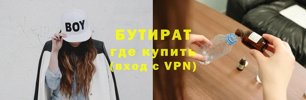 мефедрон мука Горно-Алтайск
