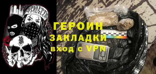 мефедрон мука Горно-Алтайск
