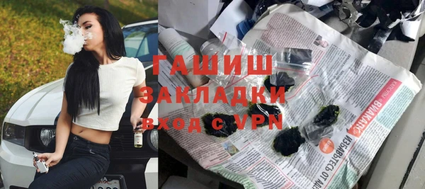 дживик Горнозаводск