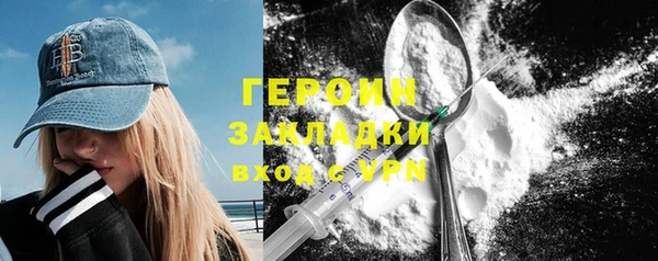 твердый Горняк