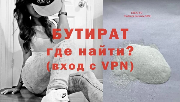 твердый Горняк