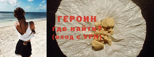 мефедрон мука Горно-Алтайск