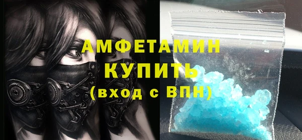 мефедрон мука Горно-Алтайск