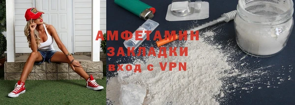 мефедрон мука Горно-Алтайск