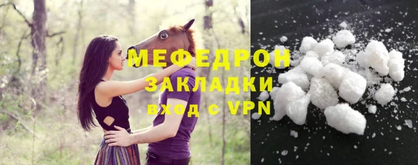 твердый Горняк