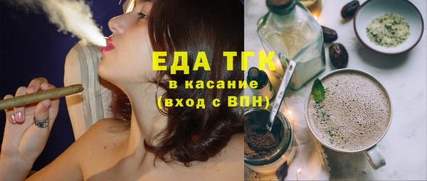 мефедрон мука Горно-Алтайск