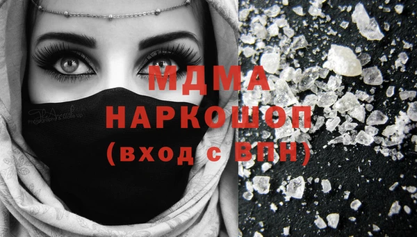 дживик Горнозаводск