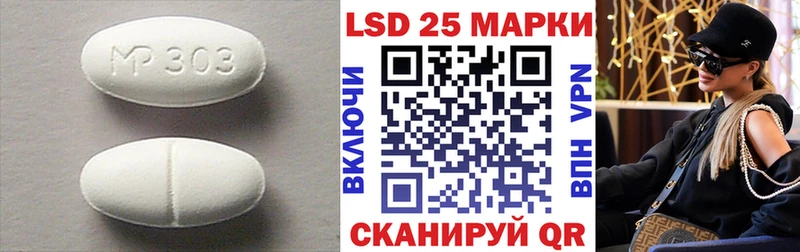 Купить закладки  Калач-на-Дону  Лсд 25 экстази кислота 