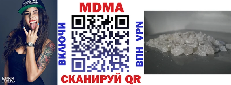 MDMA молли  Купить  Калач-на-Дону 