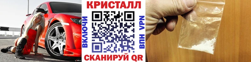 МЕТАМФЕТАМИН пудра  Купить где  Калач-на-Дону 