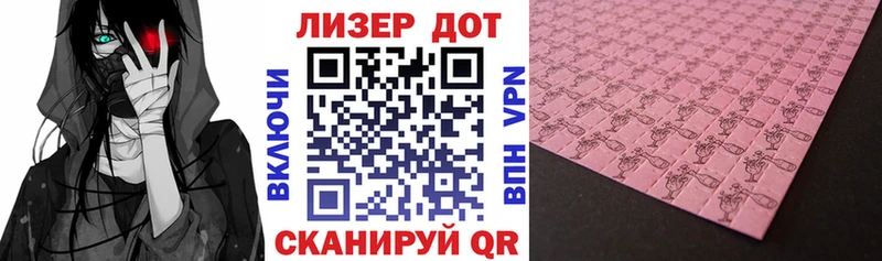 Марки N-bome 1500мкг  Купить  Калач-на-Дону 