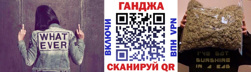 Марихуана конопля Купить Калач-на-Дону